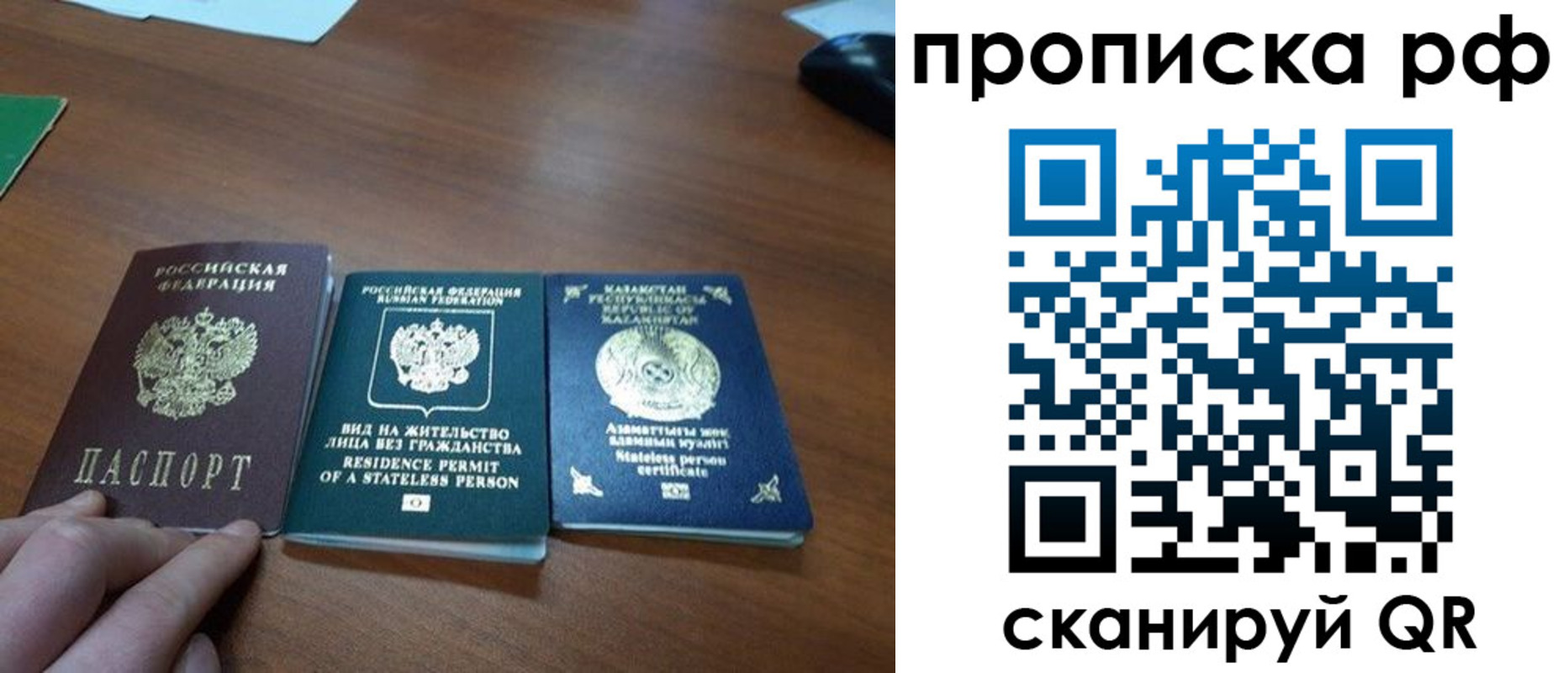 пропишу в квартире в Будённовске