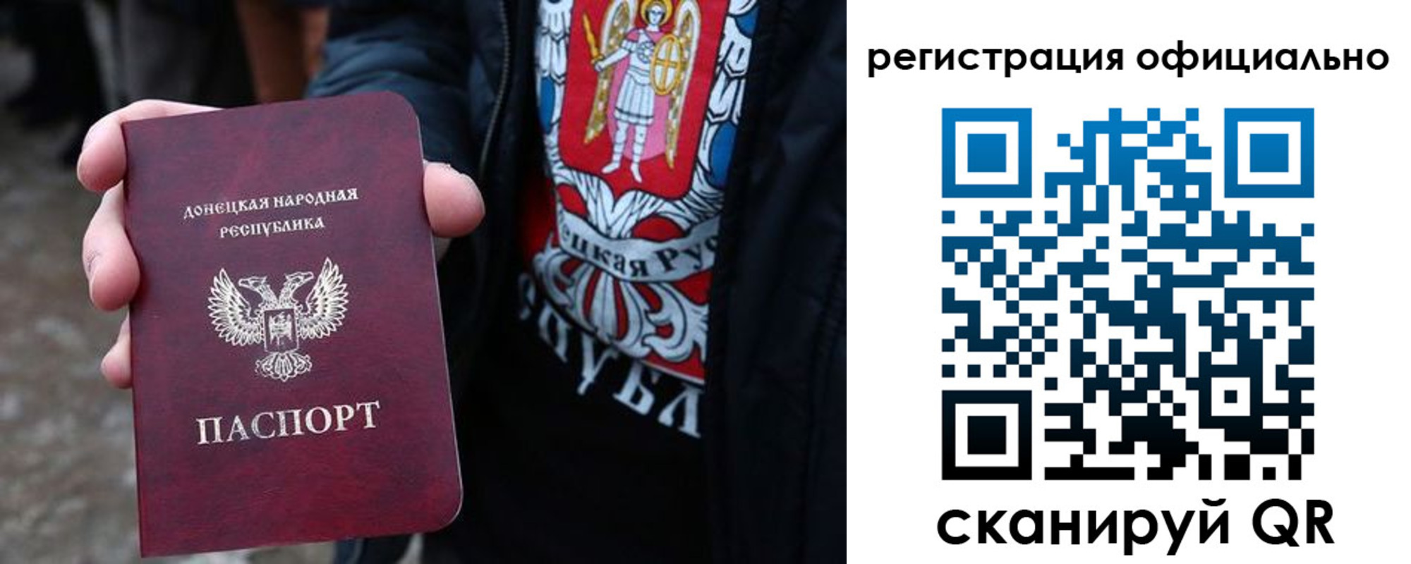 прописка штамп в Будённовске